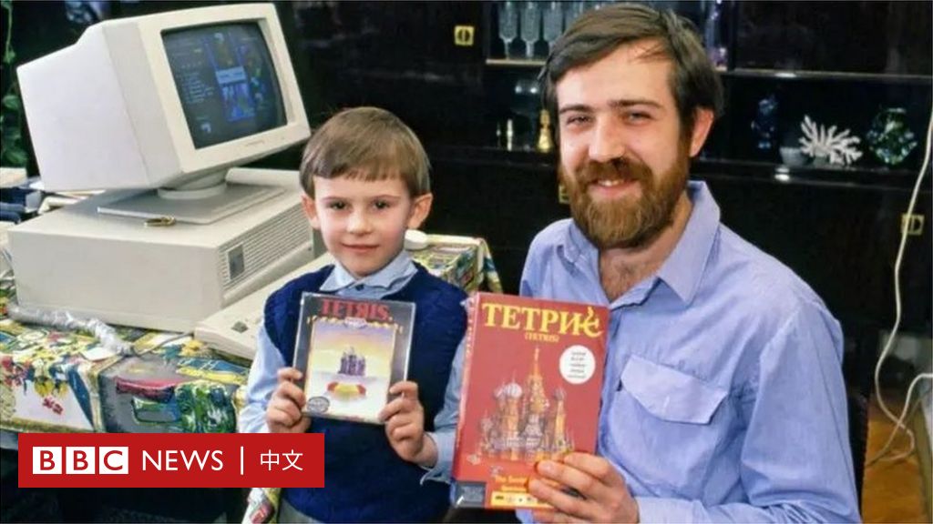 俄罗斯方块问世40周年：苏联程序员的创意如何征服世界 - BBC News 中文