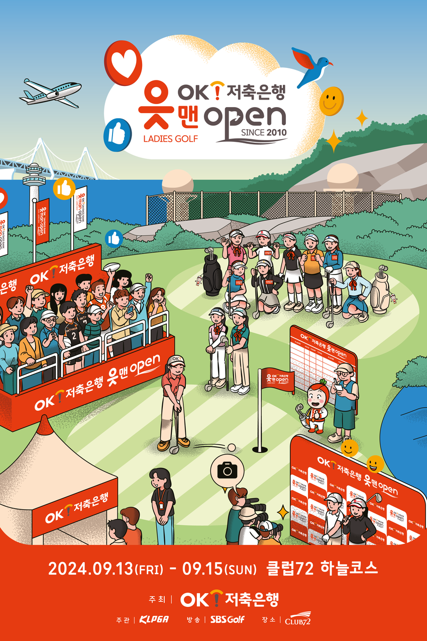 所有新闻：[预览] OK Savings Bank Shotman Open [KLPGA]：SBS