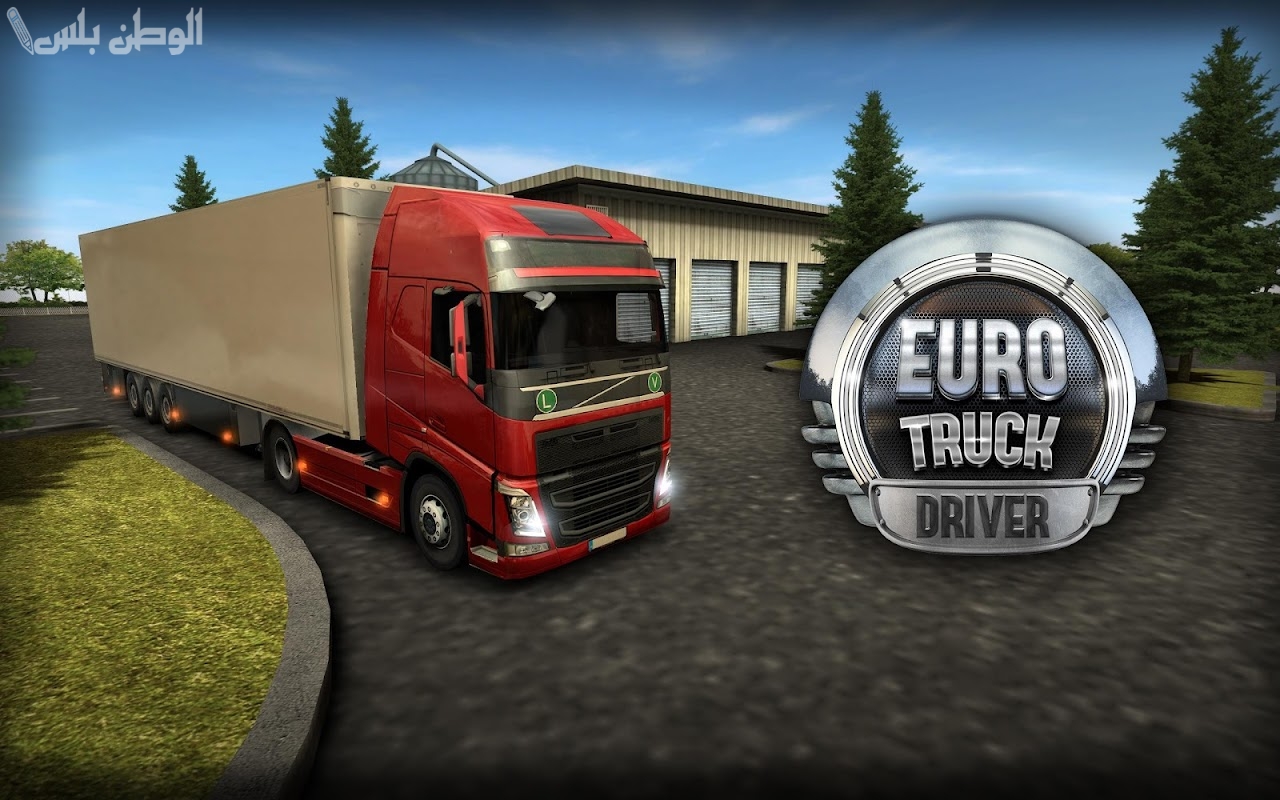 通过直接链接了解如何在 Android 和 iPhone 上下载游戏 Euro Truck Driver 2018