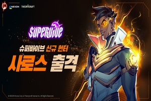 Nexon, 'Supervibe' 新角色 'Saros' 更新 $(document).ready(function(e) { // 图片地图 $('img[usemap]').rwdImageMaps(); bannerpop.banner(".banner_event_box"); // 功能性横幅事件 bannerpopMulti.bannerLoad(); // 多功能横幅事件 // 文章视图图片相关 resizePhoto(); // 复制文章正文部分 版权声明 $('#article-view-content-div').on('copy', function(e){ var sel = window.getSelection(); var copyFooter = "来源：Insight Korea (https://www.insightkorea.co.kr)"; var copyHolder = $('', {html: sel+copyFooter, id:'copy_text', css: {position: 'absolute', left: '-99999px'}}); $('body').append(copyHolder); var str = $('#copy_text').html(); $('#copy_text').html(str.replace(/(\r\n|\n|\r)/gm, "")); sel.selectAllChildren( copyHolder[0] ); window.setTimeout(function() { copyHolder.remove(); },0); }); }); // 域名 var SITE_DOMAIN = 'https://www.insightkorea.co.kr' ,CDN_DOMAIN = 'https://cdn.insightkorea.co.kr' ,___currentTime = 1741254543; // 收藏夹脚本函数 bookmark() { window.external.AddFavorite("https://www.insightkorea.co.kr", "Insight Korea") } window.dataLayer = window.dataLayer || []；函数 gtag(){dataLayer.push(参数);} gtag('js'，new Date()); gtag（'配置'，'G-XNNEBM9MKC'）；如果（！wcs_add）var wcs_add = {}; wcs_add["wa"] = "4bb48433bf74d8";如果（窗口.wcs）{ wcs_do（）; } 窗口.数据层 = 窗口.数据层 || []；函数 gtag(){dataLayer.push(参数);} gtag('js'，new Date()); gtag（'config'，'G-ET8KDC6ZRT'，{'campaign_source'：'行业'，'campaign_medium'：'文章查看页面'，'campaign_name'：'WRITER-367'}）; { "@context": "https://schema.org", "@type": "NewsArticle", "mainEntityOfPage" : { "@type": "WebPage", "@id": "https://www.insightkorea.co.kr/news/articleView.html?idxno=219784" }, "headline": "Nexon，'Supervibe'新角色'Saros'更新", "description": "[Insight Korea=记者申光烈]6日，Nexon在Theorycraft Games开发的全新MOBA大逃杀PC游戏'SUPERVIVE'中更新了新的'猎人（角色）''Saros'。Saros是操控太阳力量的战士概念的'猎人'。他可以通过基本攻击对敌人造成伤害，同时恢复法力，并拥有击退敌人的'Sun's Advance'和施加减速效果的'Sun's Rush'。他使用‘太阳球’等各种技能将战斗引向有利局面。特别是终极技能‘日蚀传送门’可以打开墙壁外的空间，", "datePublished": "2025-03-06T14:05:00+09:00", "dateModified":"2025-03-06T14:05:00+09:00", "author":[ { "@type": "Person", "name": "记者 Shin Gwang-ryeol" }], "image": { "@type": "ImageObject", "url": "https://cdn.insightkorea.co.kr/news/photo/202503/219784_223648_417.jpg", "width": "960", "height": "640" }, "keywords": "Nexon、Supervibe、Saros", "publisher": { "@type": "Organization", "name": "Insight Korea", "alternateName": "Insight Korea", "logo": { "@type": "ImageObject", "url": "https://cdn.insightkorea.co.kr/image/logo/toplogo_20240509025958.png", "width":"200", "height": "74" } } } { "@context": "http://schema.org", "@type": "Person", "name": "Insight Korea", "url": "http://www.insightkorea.co.kr", "sameAs": [ "https://blog.naver.com/excellceo", “https://www.youtube.com/channel/UC-Sev-9jiZlOjEp1CiTDOpw”, ] }